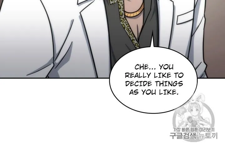 Read Tomb Raider King chapter 152 image 38 on Lezhin