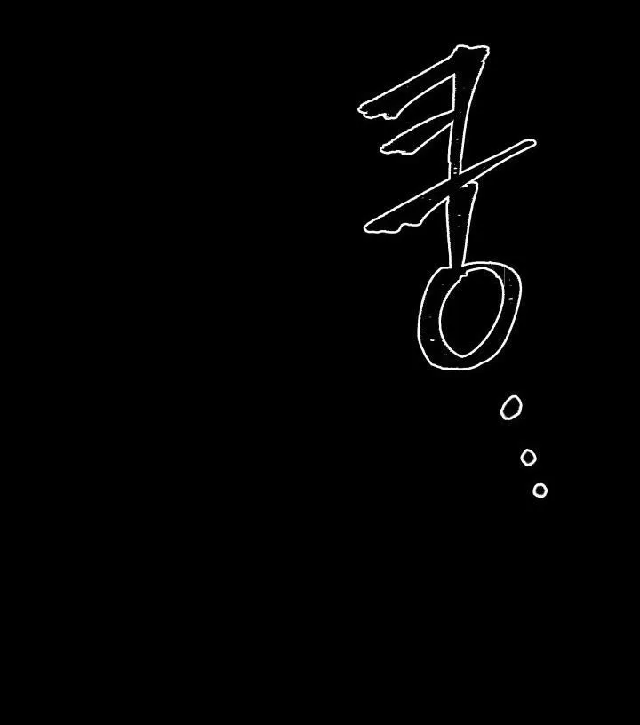 Read Tomb Raider King chapter 152 image 42 on Lezhin