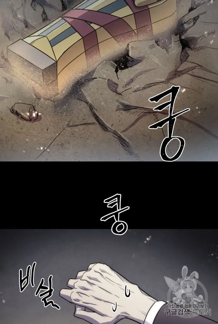 Read Tomb Raider King chapter 152 image 45 on Lezhin