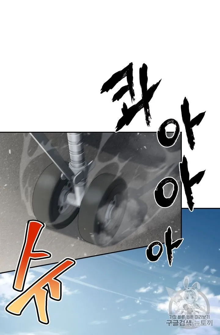 Read Tomb Raider King chapter 152 image 89 on Lezhin