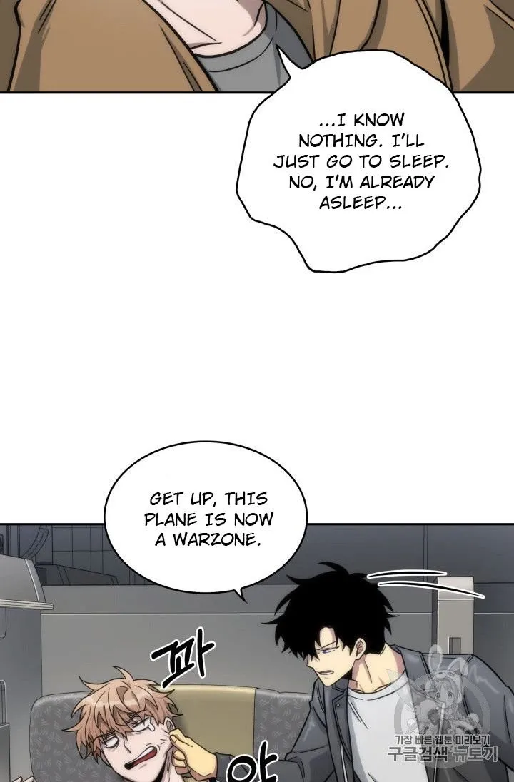 Read Tomb Raider King chapter 152 image 99 on Lezhin