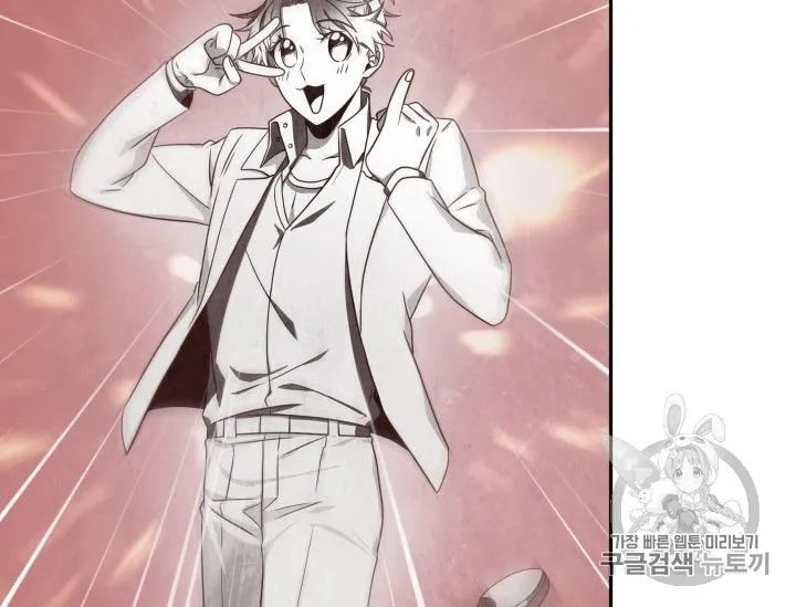 Read Tomb Raider King chapter 159 image 13 on Lezhin
