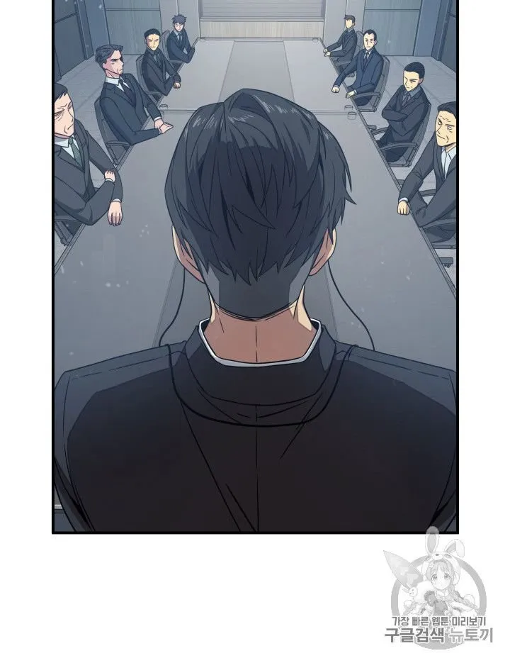 Read Tomb Raider King chapter 159 image 44 on Lezhin