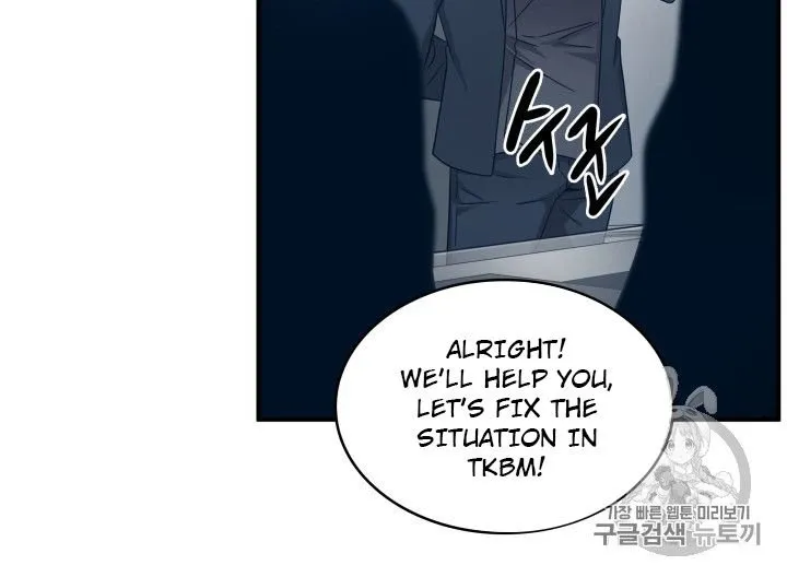 Read Tomb Raider King chapter 159 image 55 on Lezhin