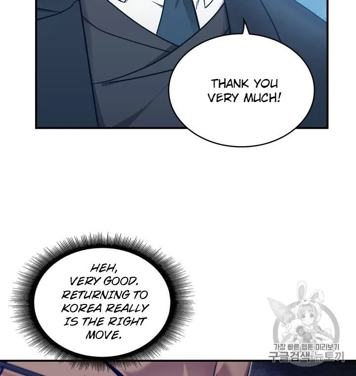 Read Tomb Raider King chapter 159 image 57 on Lezhin