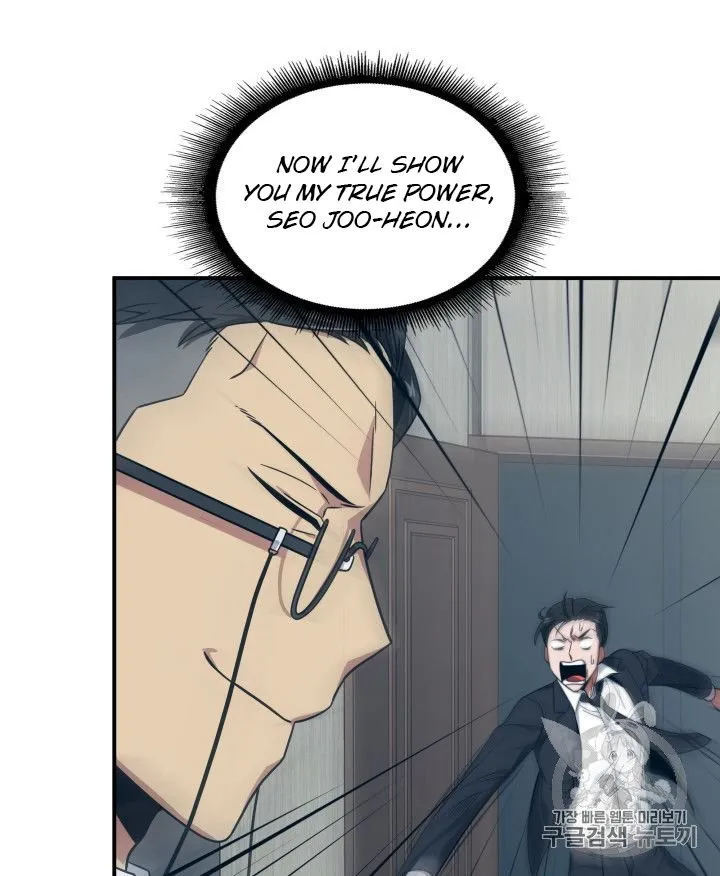 Read Tomb Raider King chapter 159 image 61 on Lezhin
