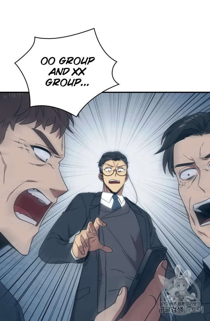 Read Tomb Raider King chapter 159 image 66 on Lezhin