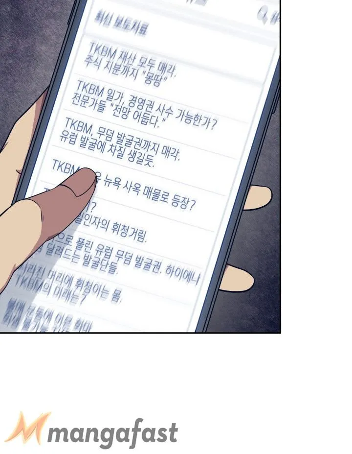 Read Tomb Raider King chapter 159 image 7 on Lezhin