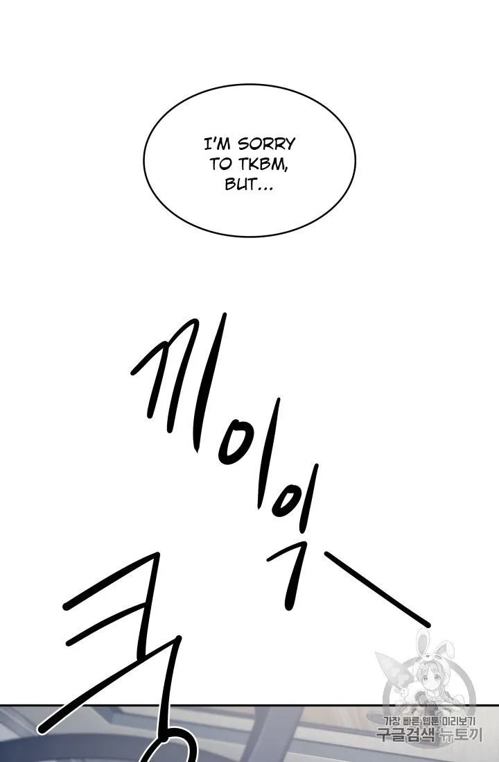 Read Tomb Raider King chapter 159 image 80 on Lezhin