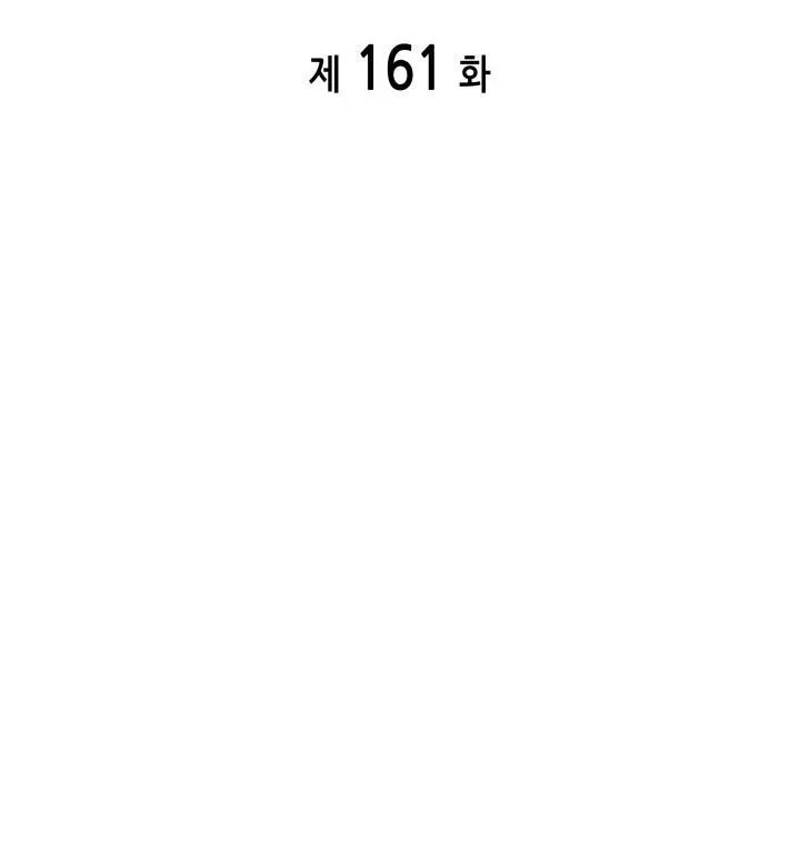 Read Tomb Raider King chapter 161 image 1 on Lezhin