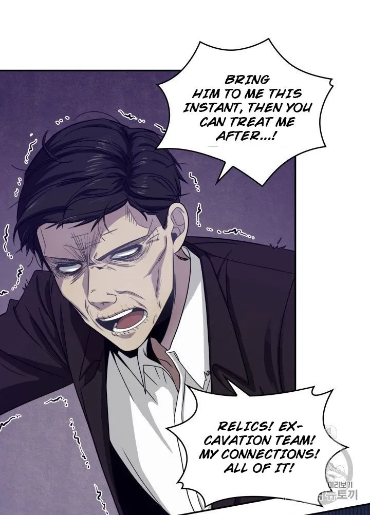 Read Tomb Raider King chapter 161 image 11 on Lezhin