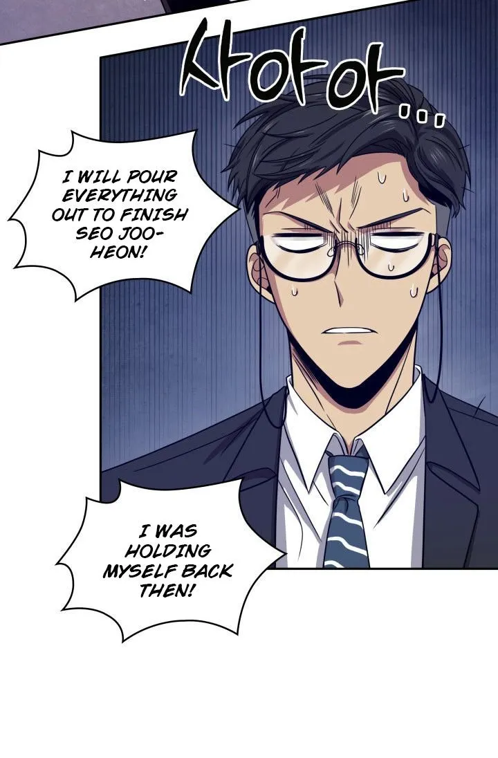 Read Tomb Raider King chapter 161 image 12 on Lezhin