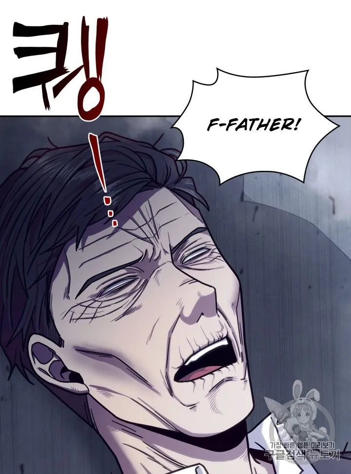 Read Tomb Raider King chapter 161 image 2 on Lezhin