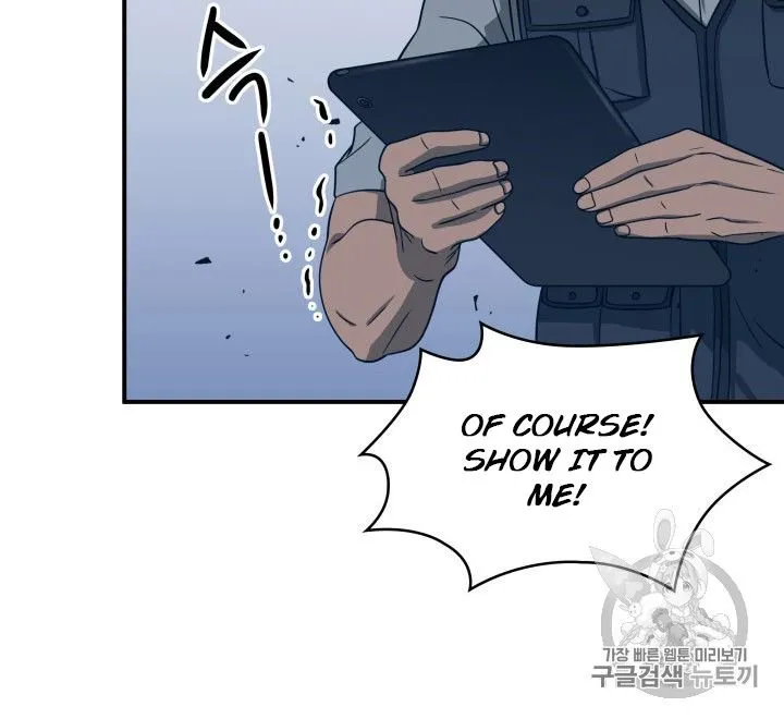 Read Tomb Raider King chapter 161 image 24 on Lezhin