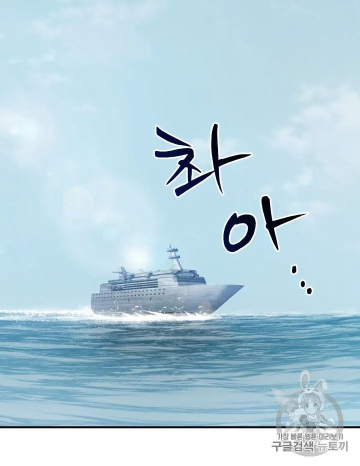 Read Tomb Raider King chapter 161 image 28 on Lezhin