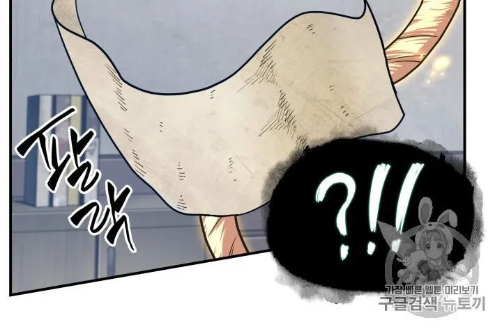 Read Tomb Raider King chapter 161 image 40 on Lezhin