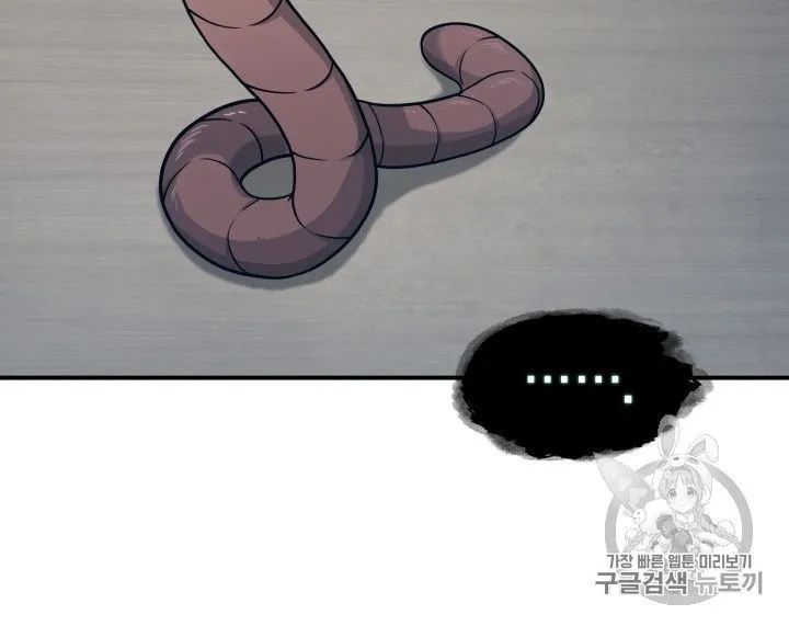 Read Tomb Raider King chapter 161 image 44 on Lezhin