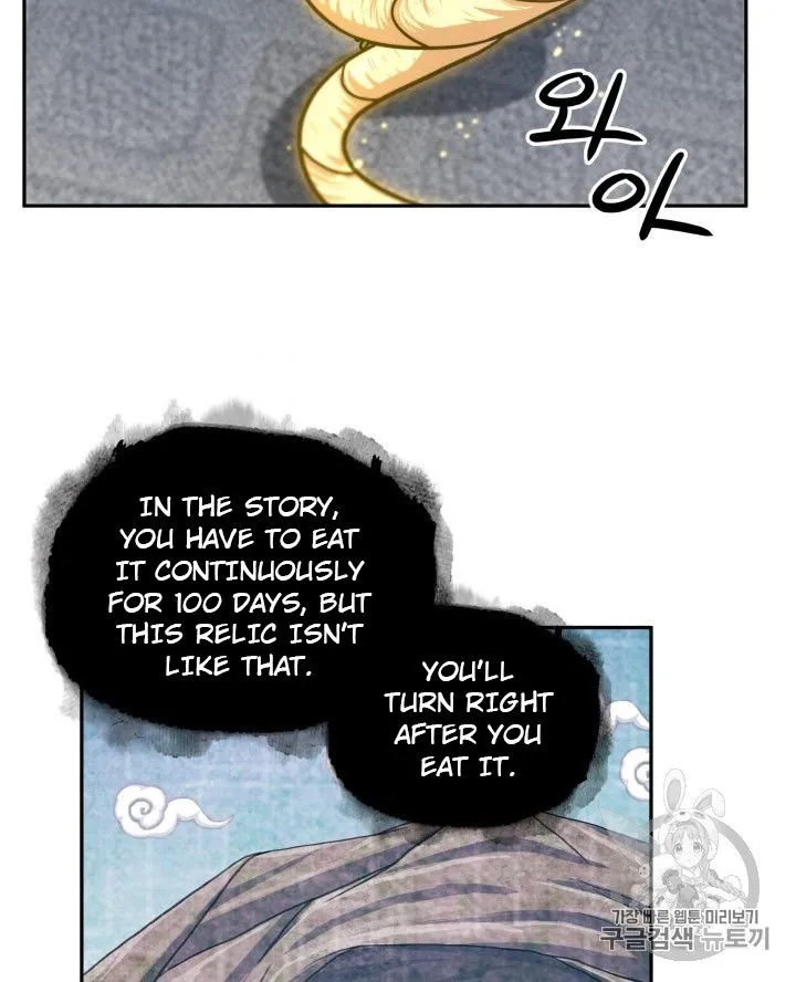 Read Tomb Raider King chapter 161 image 63 on Lezhin