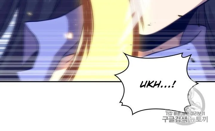 Read Tomb Raider King chapter 167 image 14 on Lezhin