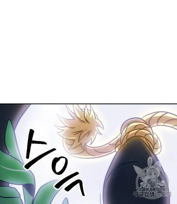 Read Tomb Raider King chapter 167 image 22 on Lezhin
