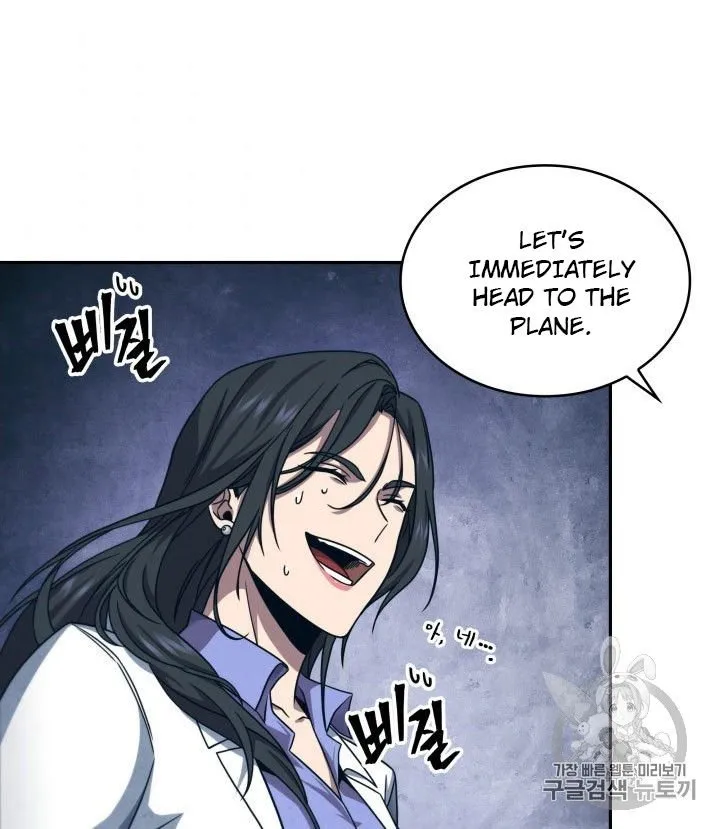 Read Tomb Raider King chapter 167 image 3 on Lezhin