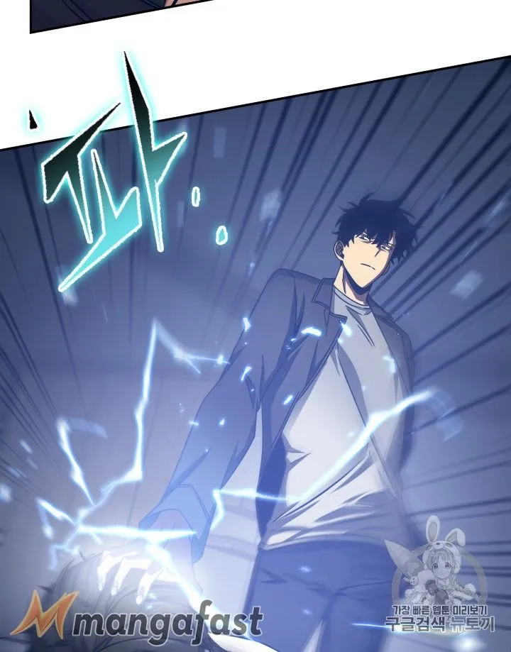 Read Tomb Raider King chapter 167 image 48 on Lezhin