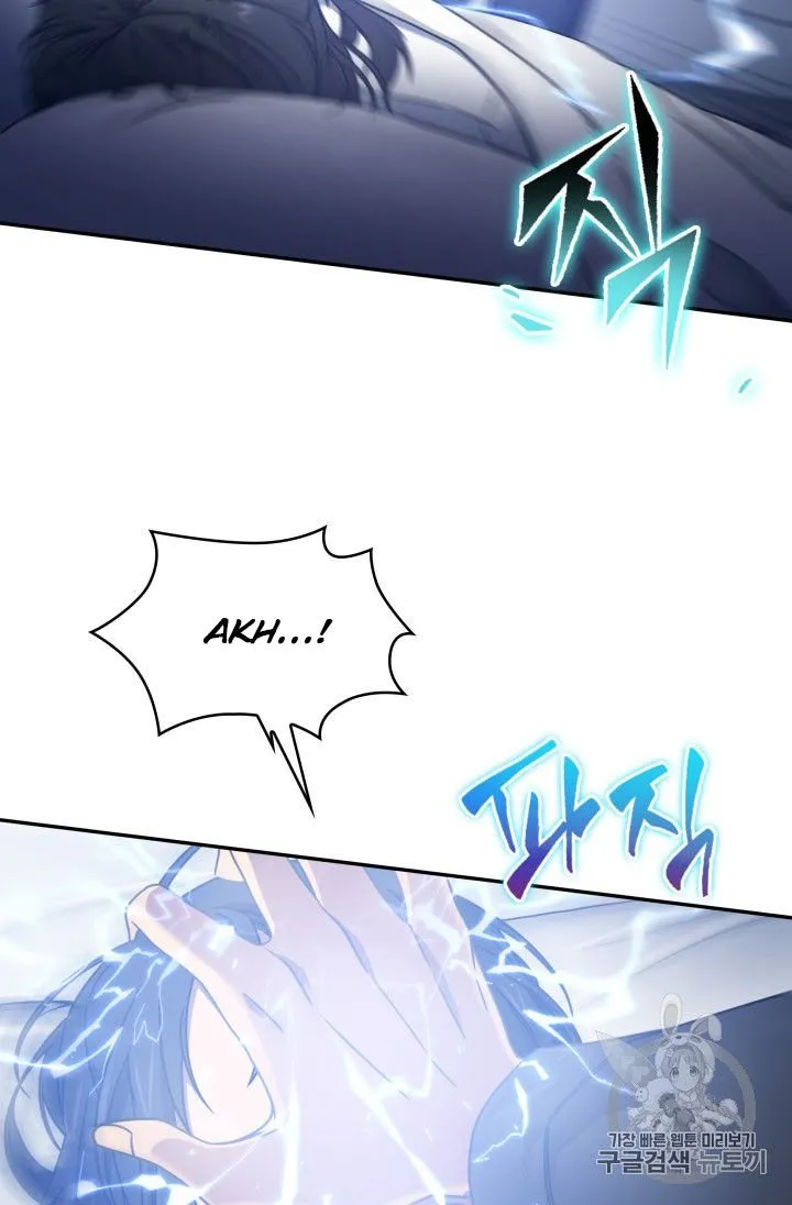 Read Tomb Raider King chapter 167 image 49 on Lezhin