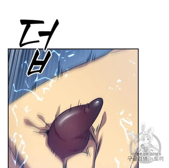 Read Tomb Raider King chapter 167 image 53 on Lezhin