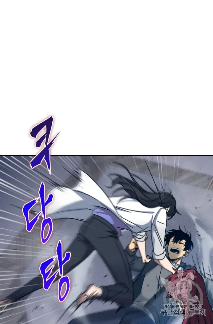 Read Tomb Raider King chapter 167 image 68 on Lezhin