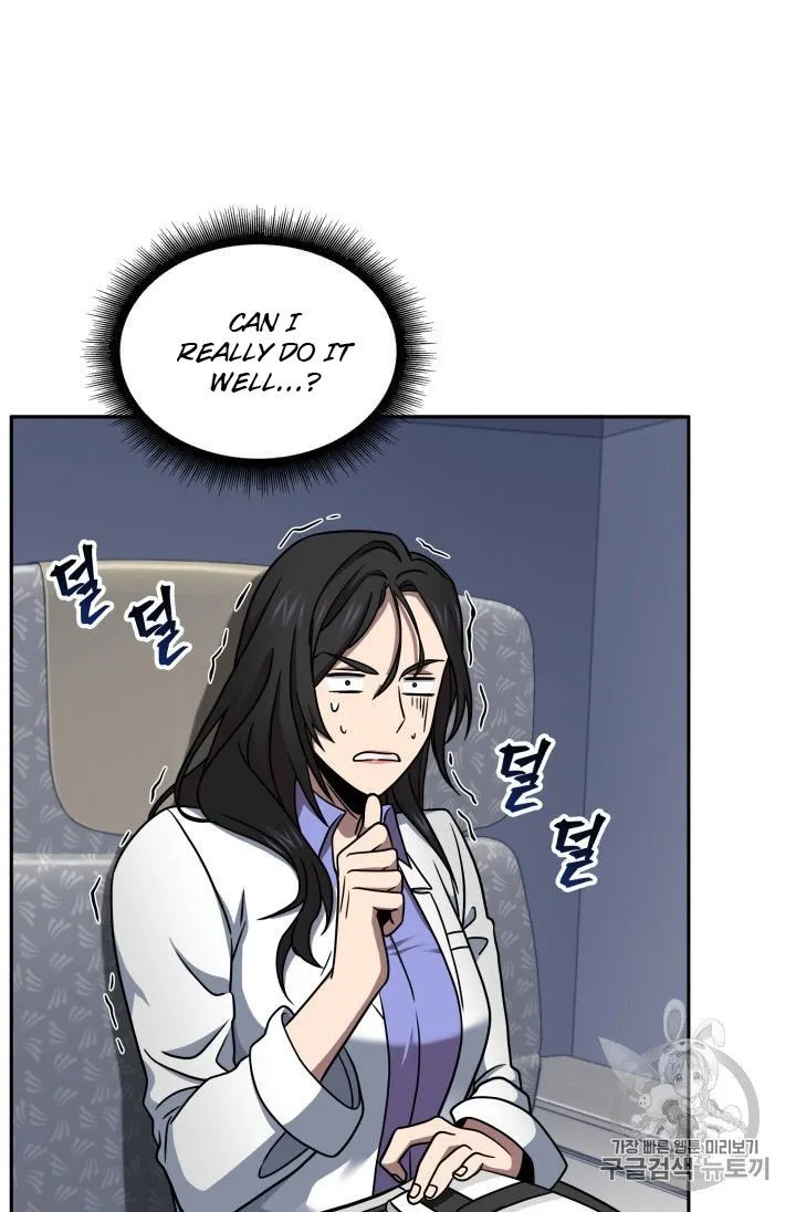 Read Tomb Raider King chapter 167 image 7 on Lezhin