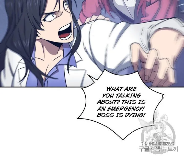 Read Tomb Raider King chapter 167 image 77 on Lezhin