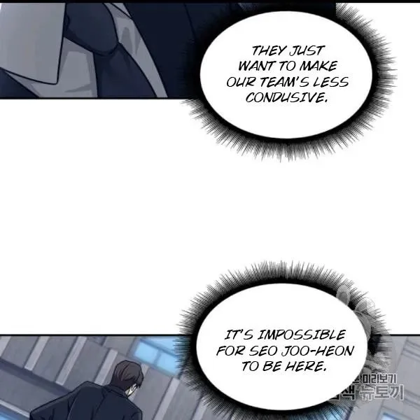 Read Tomb Raider King chapter 171 image 100 on Lezhin