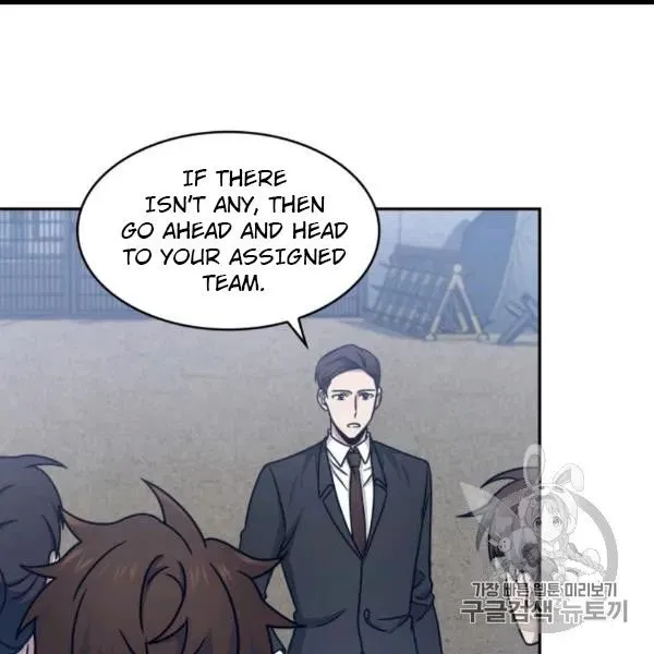 Read Tomb Raider King chapter 171 image 104 on Lezhin