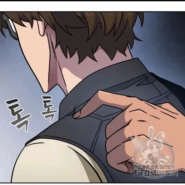 Read Tomb Raider King chapter 171 image 106 on Lezhin