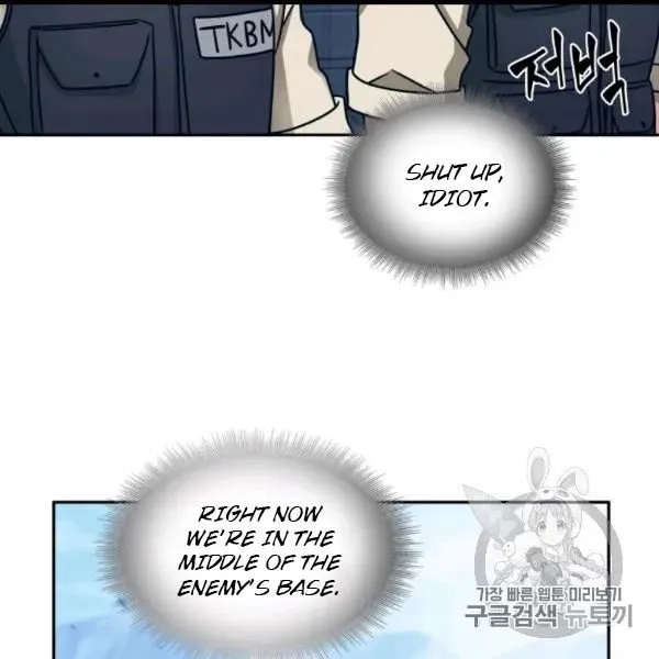 Read Tomb Raider King chapter 171 image 115 on Lezhin