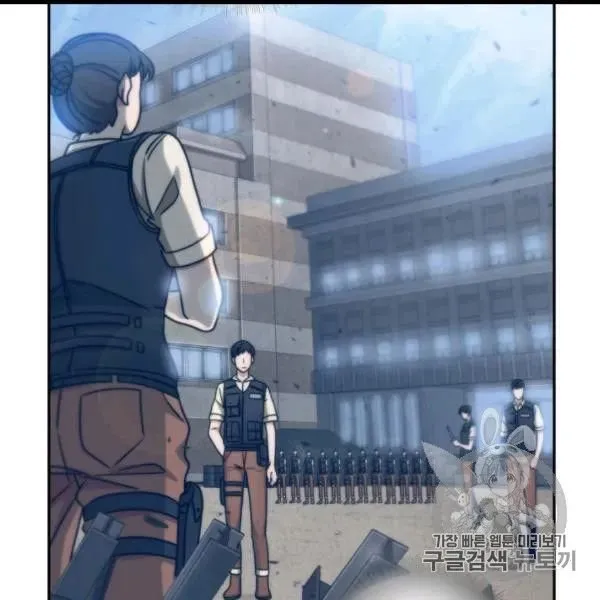 Read Tomb Raider King chapter 171 image 116 on Lezhin