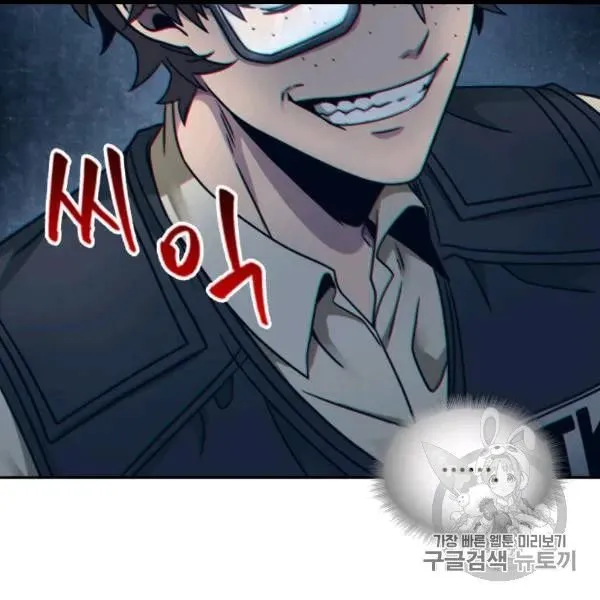 Read Tomb Raider King chapter 171 image 119 on Lezhin