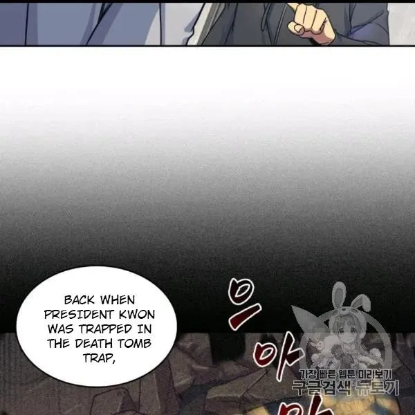 Read Tomb Raider King chapter 171 image 12 on Lezhin