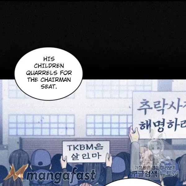 Read Tomb Raider King chapter 171 image 14 on Lezhin