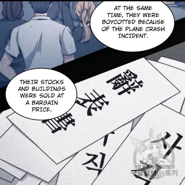 Read Tomb Raider King chapter 171 image 15 on Lezhin