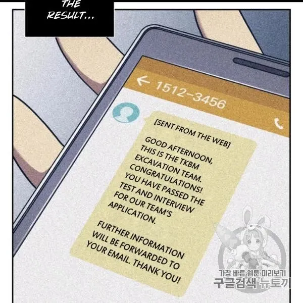 Read Tomb Raider King chapter 171 image 49 on Lezhin