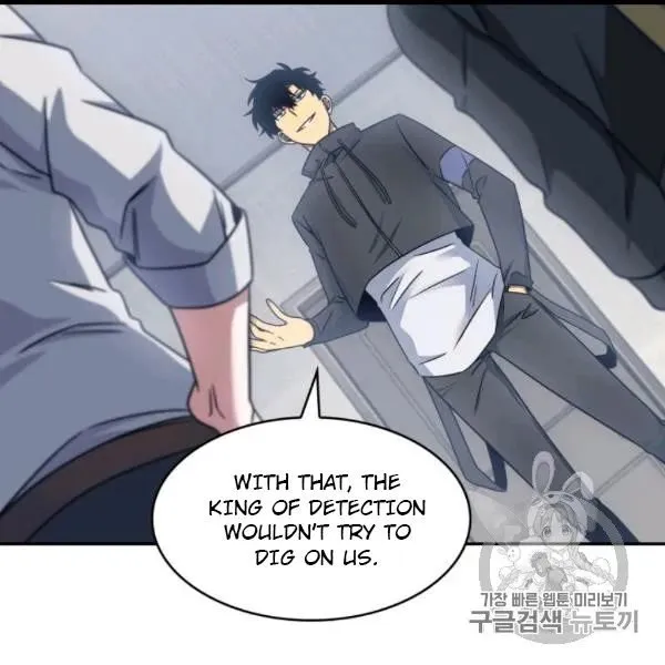 Read Tomb Raider King chapter 171 image 5 on Lezhin