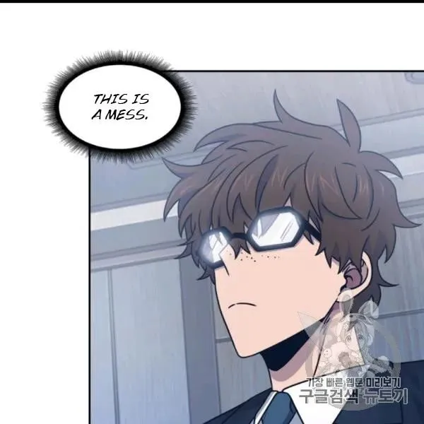 Read Tomb Raider King chapter 171 image 57 on Lezhin