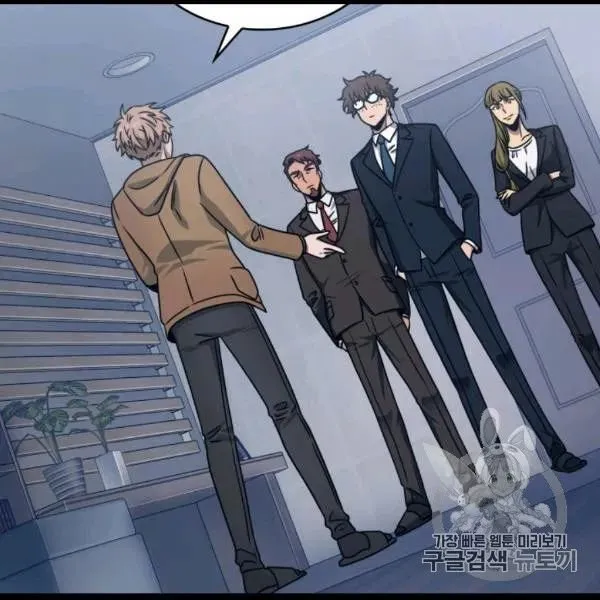 Read Tomb Raider King chapter 171 image 63 on Lezhin