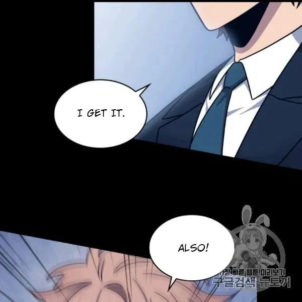 Read Tomb Raider King chapter 171 image 65 on Lezhin