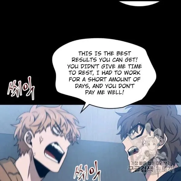 Read Tomb Raider King chapter 171 image 69 on Lezhin