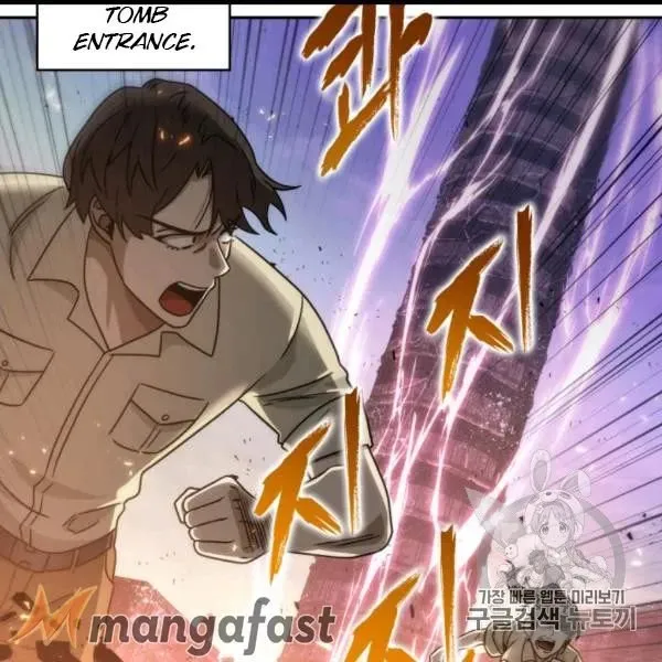 Read Tomb Raider King chapter 171 image 72 on Lezhin