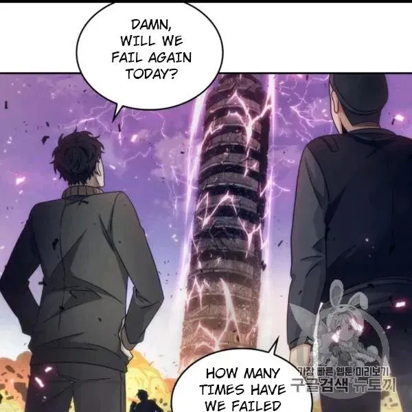 Read Tomb Raider King chapter 171 image 74 on Lezhin