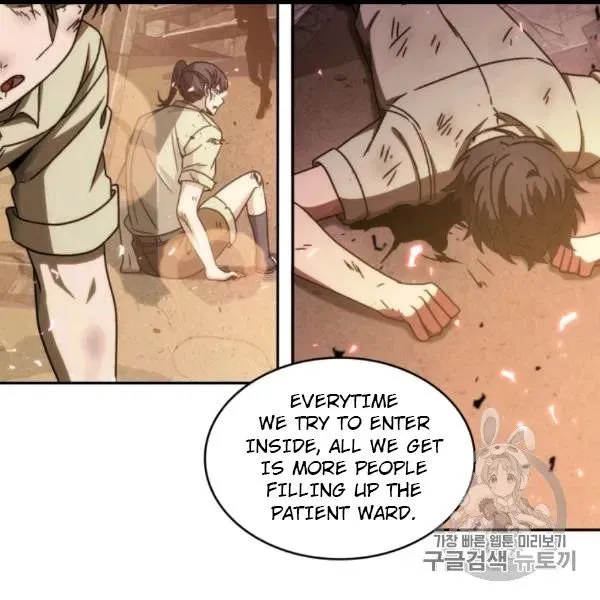 Read Tomb Raider King chapter 171 image 76 on Lezhin