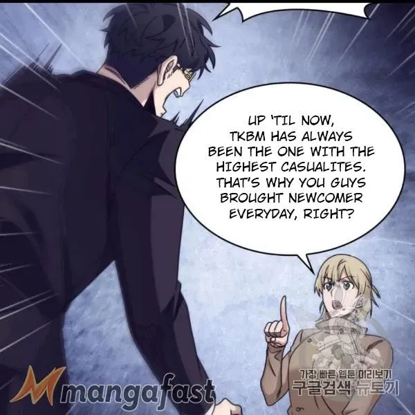 Read Tomb Raider King chapter 171 image 87 on Lezhin